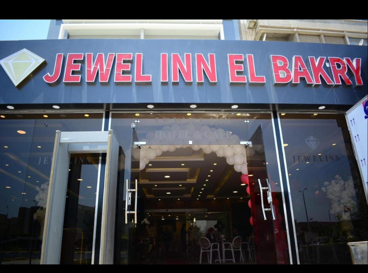 Jewel Inn El Bakry Hotel Kairo Eksteriør billede